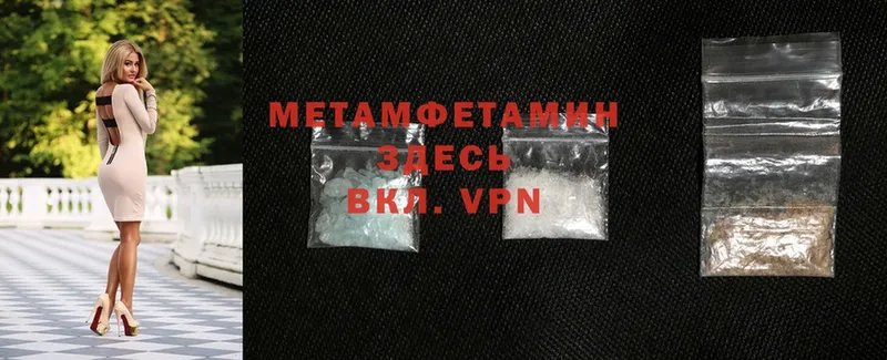 даркнет сайт  Кедровый  darknet Telegram  МЕТАМФЕТАМИН Methamphetamine 